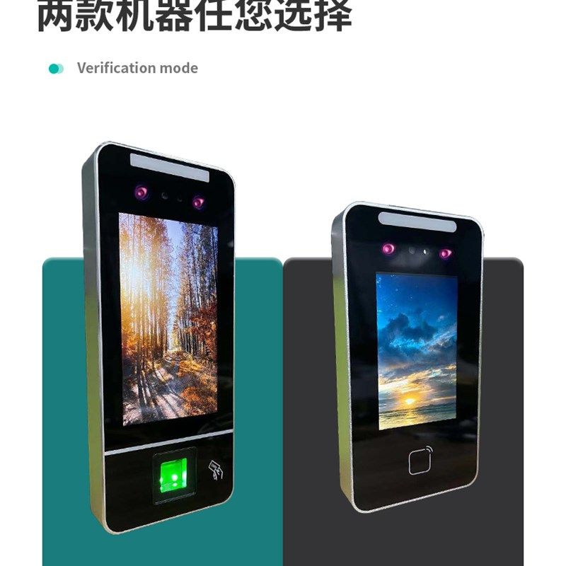 Dynamic face access control machine fingerprint swipe card facial recognition attendance access control all-in-one machine glass door magnetic lock set