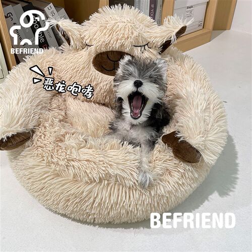 狗窝冬季保暖小型犬狗床狗垫子睡觉用半封闭猫窝冬天保暖宠物沙发 - 图1