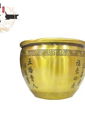 黄铜制作对联缸福缸米缸铜缸五福家居工艺品客厅装饰中式铜摆件