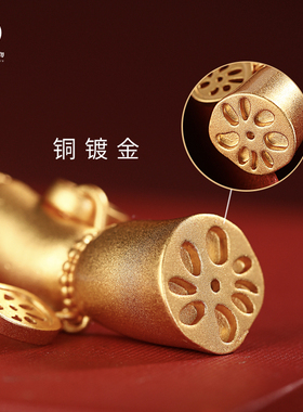 与万物藕节路路通吊坠 铜镀金饰品首饰送女生女朋友生日纪念礼物