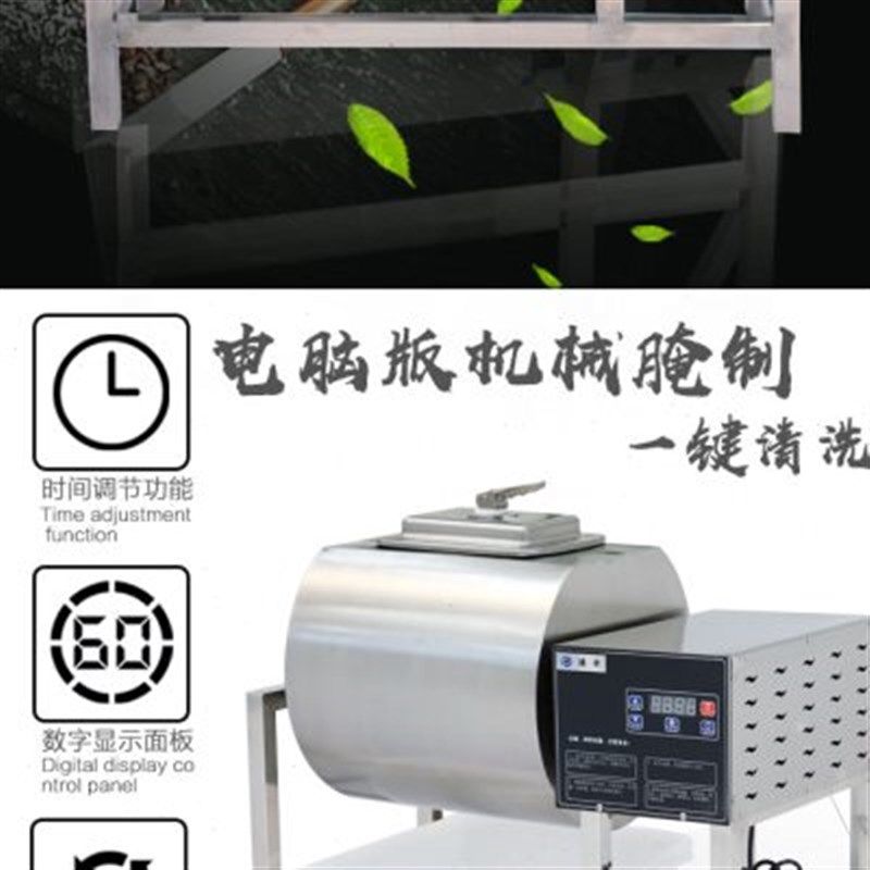 浦丰商用升电脑智能版腌制机汉堡店不锈钢鸡肉滚揉机腌肉机,淘宝优惠券,粉丝福利购,淘宝优惠卷