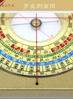 易仙强磁针2寸6三合罗盘金色掌中宝 便携精准电木罗庚盘便携 摆件