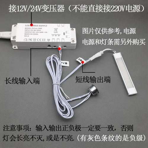 直流12V24V触摸感应开关厨柜鞋柜子LED低压灯带模块嵌入式手碰 - 图2