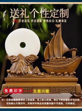 顺风顺水帆船平安扣摆件客厅玄关电视柜酒柜装饰品送长辈乔迁新居