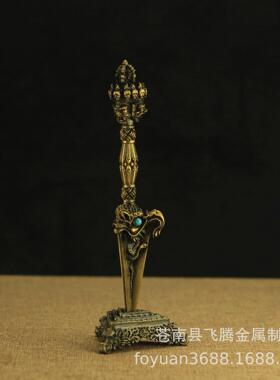 金刚橛降魔杵普巴带底长22cm金刚杵法器大号堂摆件