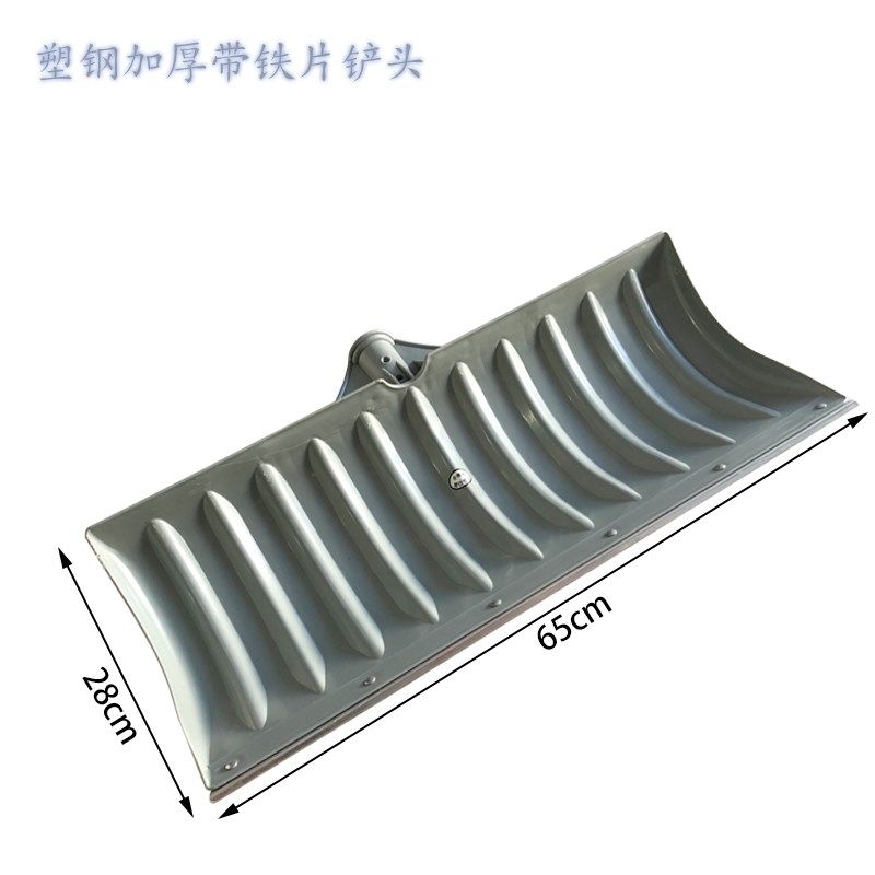 大号塑钢推雪铲工业铲粮食锨推雪板推雪锹加大加宽加厚颜色随机,淘宝优惠券,粉丝福利购,淘宝优惠卷