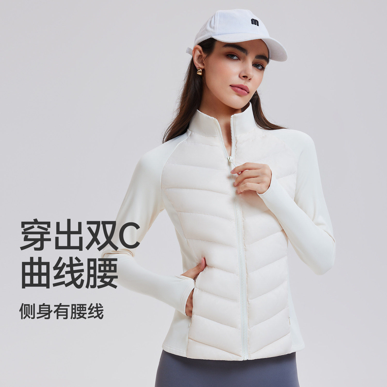 科里芙羽绒服内胆女秋冬轻薄修身跑步鹅绒保暖运动外套健身瑜伽服,淘宝优惠券,粉丝福利购,淘宝优惠卷