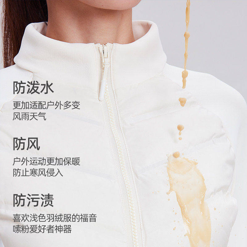 科里芙羽绒服内胆女秋冬轻薄修身跑步鹅绒保暖运动外套健身瑜伽服,淘宝优惠券,粉丝福利购,淘宝优惠卷