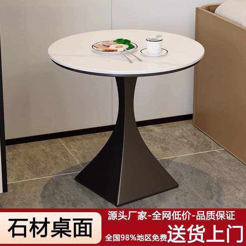 轻奢岩板边几小茶几客厅沙发边桌角几阳台休闲洽谈接待小圆桌茶几,淘宝优惠券,粉丝福利购,淘宝优惠卷