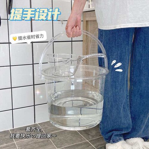 Transparent Portable Bucket Laundry Bucket Dormitory Water S - 图1