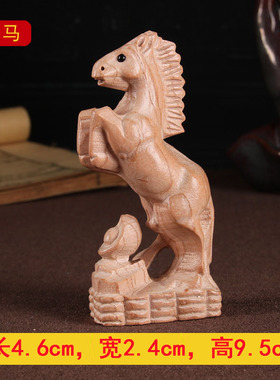 桃木十二生肖三合贵人鼠龙猴摆件家居客厅书房工艺礼品摆饰牛蛇鸡