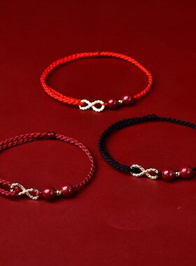 Benmingnian Red Rope Brlet Female Unlimited Rich Woven Hand