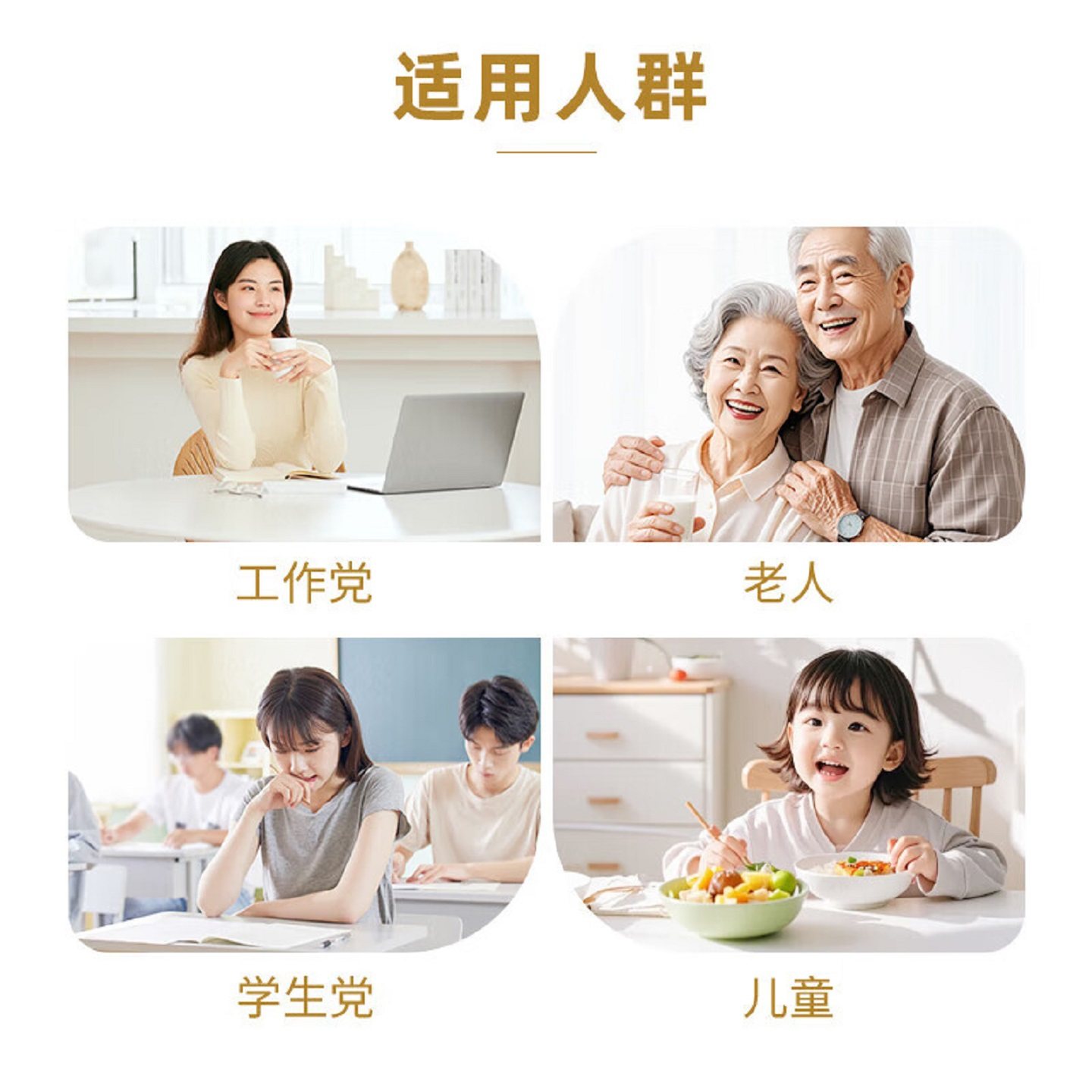 傲盾富硒麦芽益生菌高钙营养粉儿童中老年蛋白粉成人蛋白质粉,淘宝优惠券,粉丝福利购,淘宝优惠卷