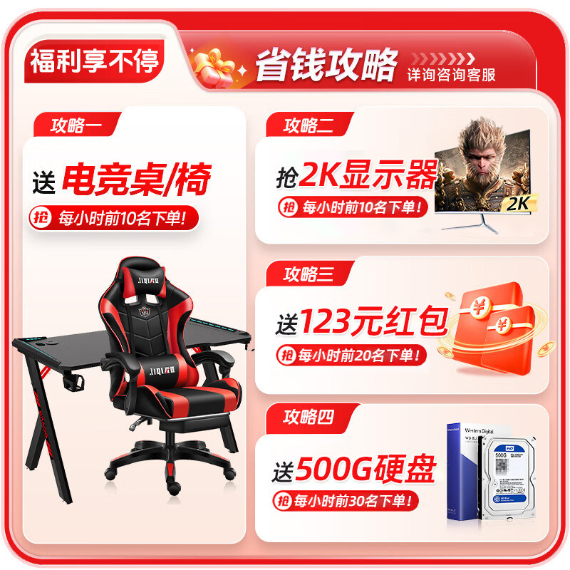 图 5