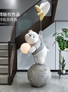 熊雕塑客厅大型落地摆件家居饰品电视柜沙发旁灯软装乔迁新居礼品