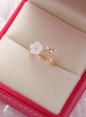 2022 New Fashion Crystal Zircon Rings Sweet Flower Leaf Butt