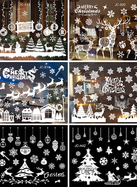 Christmas Window ers Christmas Wall er Kids Room Wall Decals