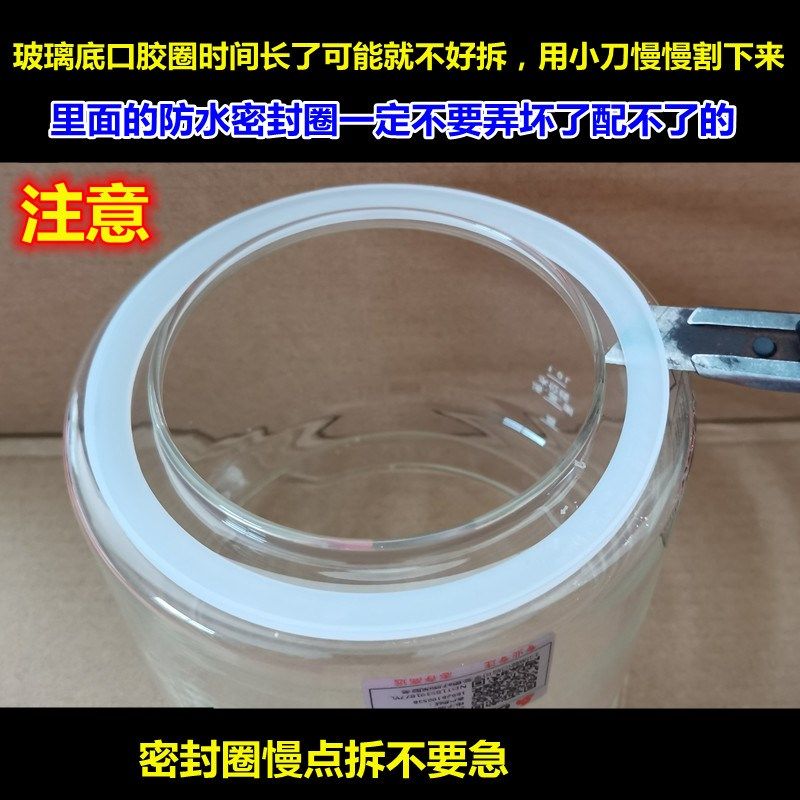 龙的养生壶配件壶体LD-YS1521/1.5L玻璃杯单玻璃壶身维修,淘宝优惠券,粉丝福利购,淘宝优惠卷