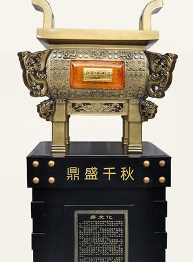 镀铜千秋鼎摆件大号开业开张招财创意办公室装饰商务工艺礼品摆设