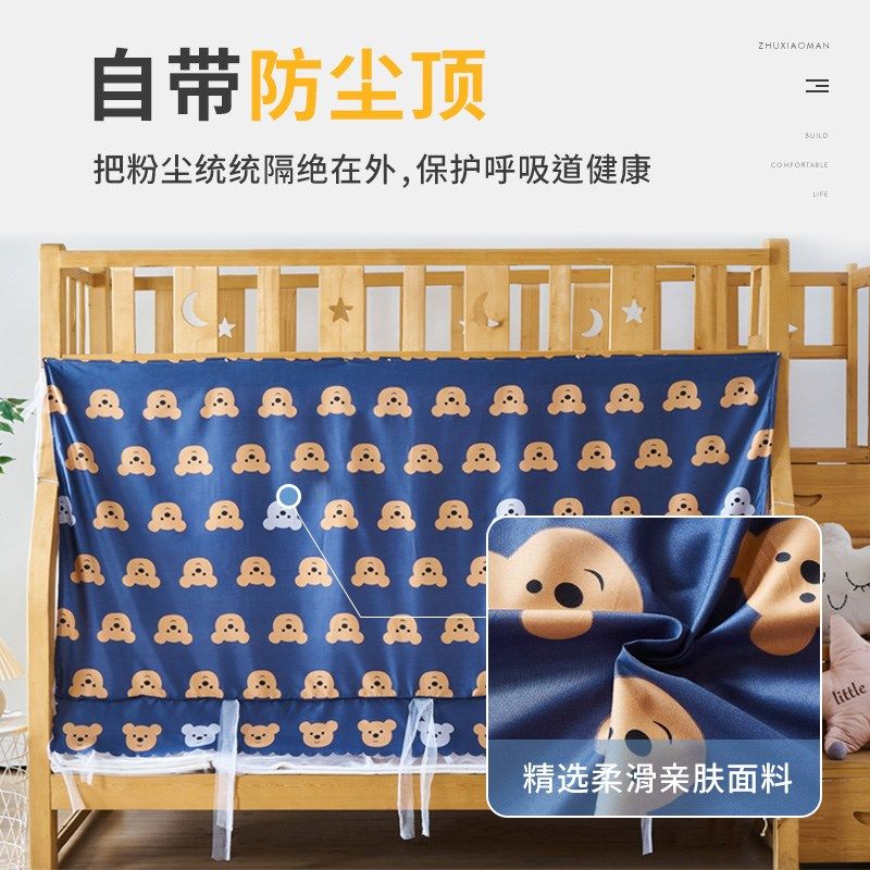 子母床蚊帐下铺专用梯形1.5层床1.2m高低儿童床家用拉链开门,淘宝优惠券,粉丝福利购,淘宝优惠卷