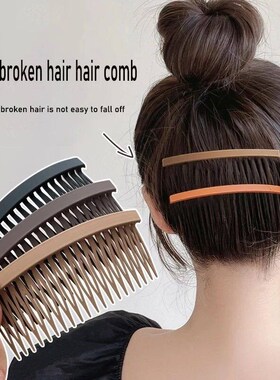 Women Fashion Hair Comb Large Simple Hairpin Bangs Fixed Arr