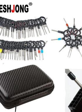 Car+Terminal+Removal+Tool+Kit+Wire+Plug+Connector+Extractor