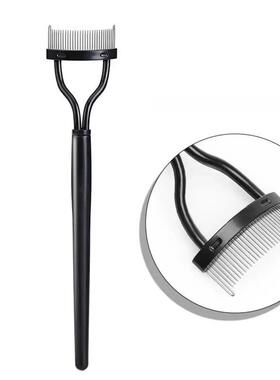 Portable Eyelash Brush Comb Mascara Curl Eye Lash Stainless
