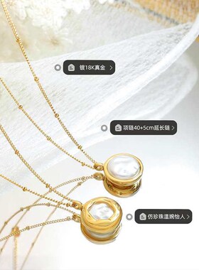 Fashion Retro Geometric Round Embedded imitatoon Pearl Neckl