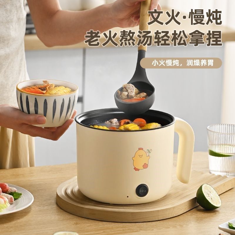 德国全自动电炒锅不粘电饭煲电煮锅宿舍大容量电热锅多功能电火锅,淘宝优惠券,粉丝福利购,淘宝优惠卷