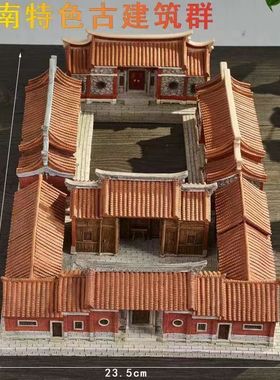 闽南红砖古厝泉州文化古建筑树脂摆件庭院子装饰品四合院乔迁礼品
