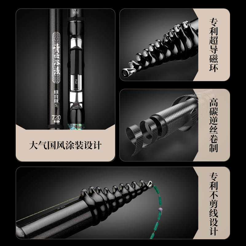 戴氏综合版S谷麦竿19调超轻超硬不剪线前打竿三定位碳素溪流竿,淘宝优惠券,粉丝福利购,淘宝优惠卷