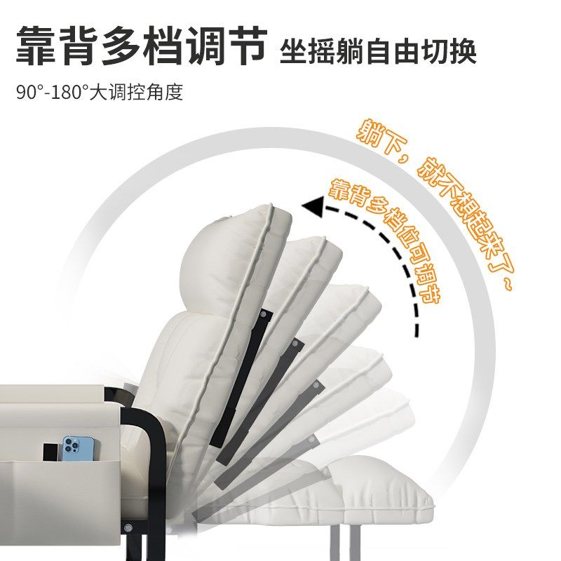 懒人电脑椅可躺可坐单人沙发椅宿舍午休折叠躺椅办公座椅,淘宝优惠券,粉丝福利购,淘宝优惠卷