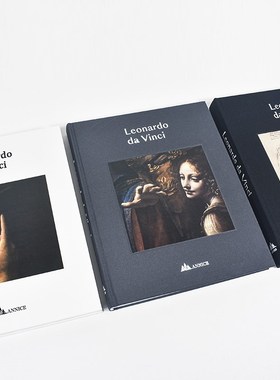 熙思达芬奇艺术画册装饰真书样板间客厅书房书柜酒店软装书籍摆件