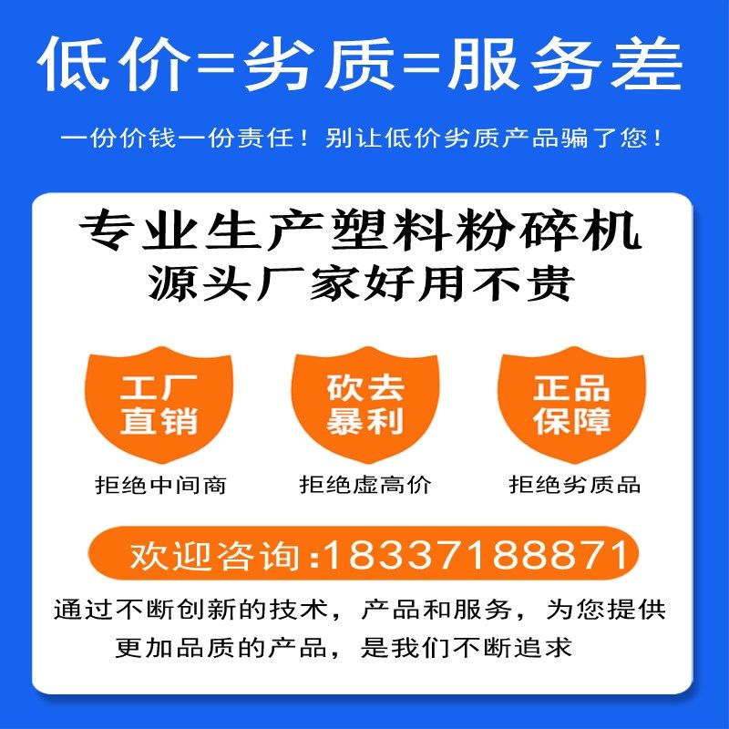 塑料粉碎机多功能大型破碎机塑料桶矿泉水瓶保险杠撕碎机静音设备,淘宝优惠券,粉丝福利购,淘宝优惠卷