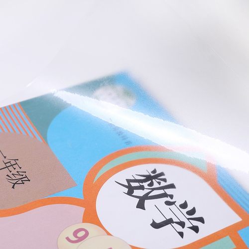 麦思考盒装滑刀卷透明包书皮环保0毒防水自粘8米10米适用尺寸任裁 - 图3