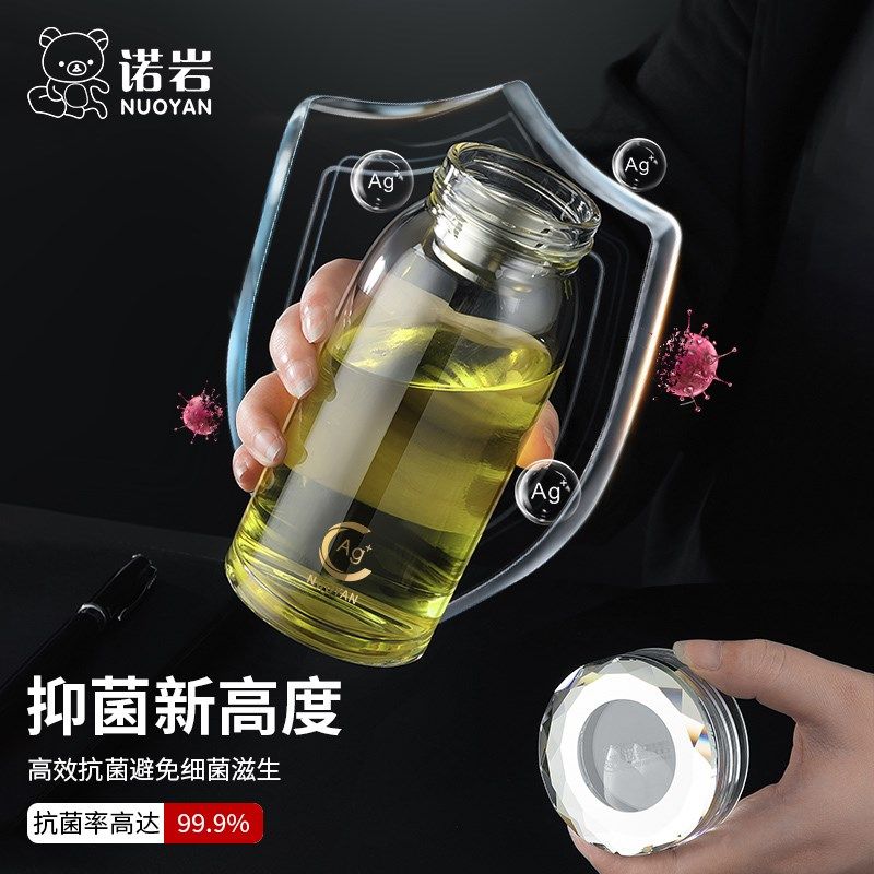 诺岩单层玻璃杯加厚男士高档抗菌礼盒车载水杯家用女茶杯透明杯子,淘宝优惠券,粉丝福利购,淘宝优惠卷