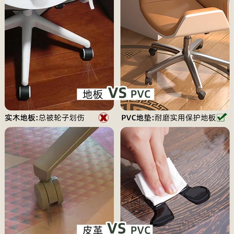 pvc透明护木地垫地板保护垫塑料垫入户门垫滚轮电脑椅子防磨地毯,淘宝优惠券,粉丝福利购,淘宝优惠卷