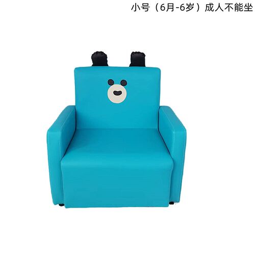 儿童沙发懒人小沙发男女孩卧室迷你创意靠背椅单人卡通可爱公主凳 - 图2