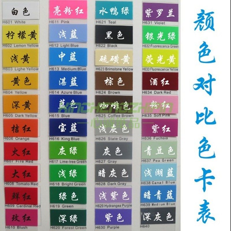 迎奥即时贴PVC自粘墙纸壁纸家具翻新贴防水广告刻字贴摄影背景,淘宝优惠券,粉丝福利购,淘宝优惠卷