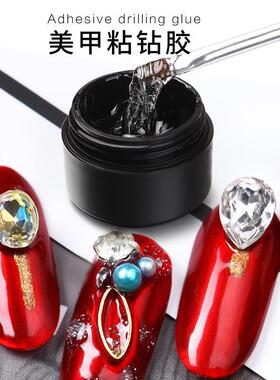 Nail art accessories diamond glue and diamond setting glue