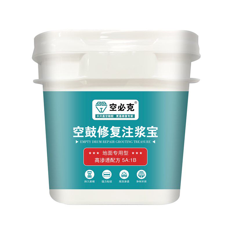 瓷砖修补剂瓷砖空鼓专用胶微创注浆组份快干型地砖墙砖起翘专用,淘宝优惠券,粉丝福利购,淘宝优惠卷
