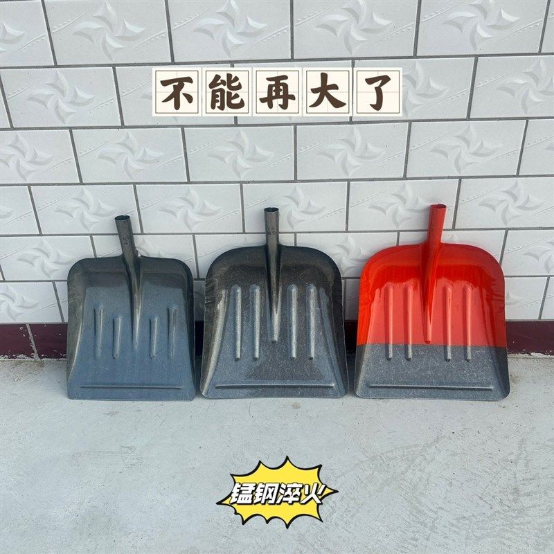 IKEBO大铁锹牛粪锹特大加宽农用锰钢超大号加厚大方锹平头收粮清,淘宝优惠券,粉丝福利购,淘宝优惠卷
