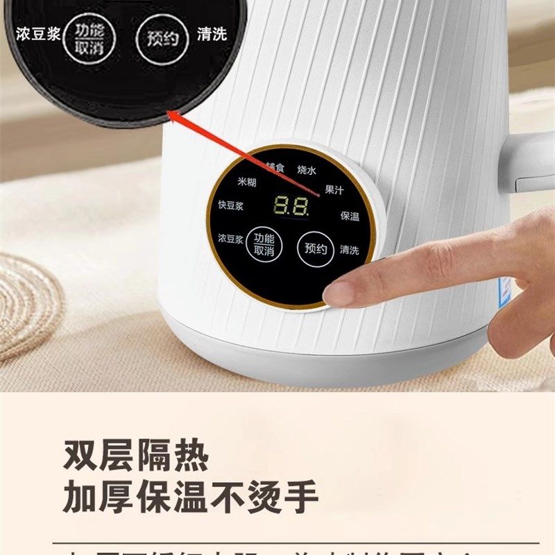 国货之光新款家用破壁豆浆机全自动小型迷你多功能米糊免滤防糊底,淘宝优惠券,粉丝福利购,淘宝优惠卷