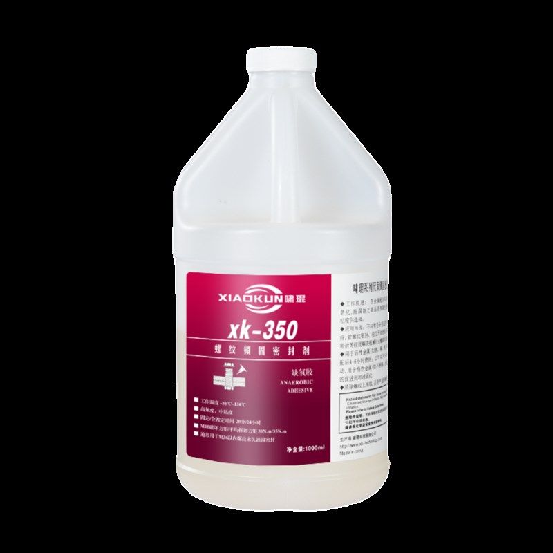 222低强度厌氧胶22 23耐落螺纹紧固防松271高强度螺丝专用胶水,淘宝优惠券,粉丝福利购,淘宝优惠卷