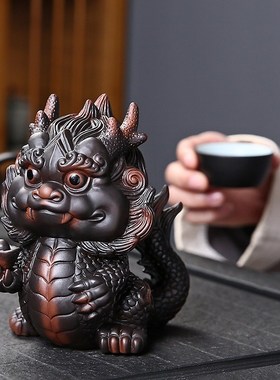 紫陶生肖龙摆件家居饰品手工客厅玄关办公室摆设茶几茶室桌面礼品