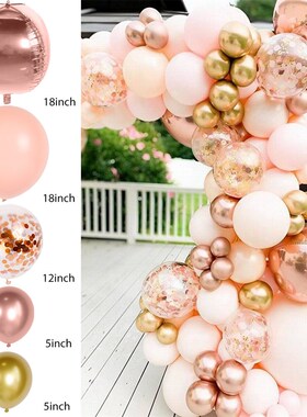 Macaron Pink Balloon Garland Arch Kit Wedding Birthday Party