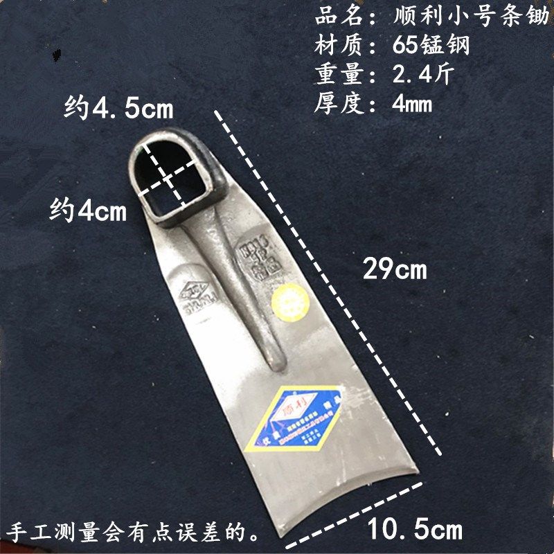 顺利锰钢锄头开山挖笋长柄大号钢锄高硬度锄靶农用除草翻地土农具,淘宝优惠券,粉丝福利购,淘宝优惠卷