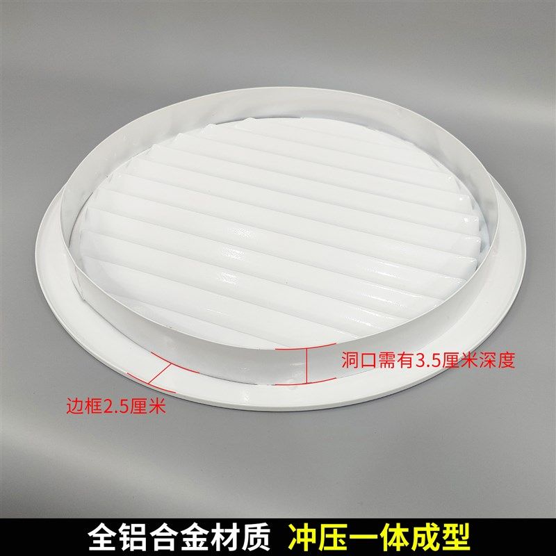 定做外墙圆形防雨百叶出风口别墅外墙圆形通风口铝合金防雨百叶窗,淘宝优惠券,粉丝福利购,淘宝优惠卷