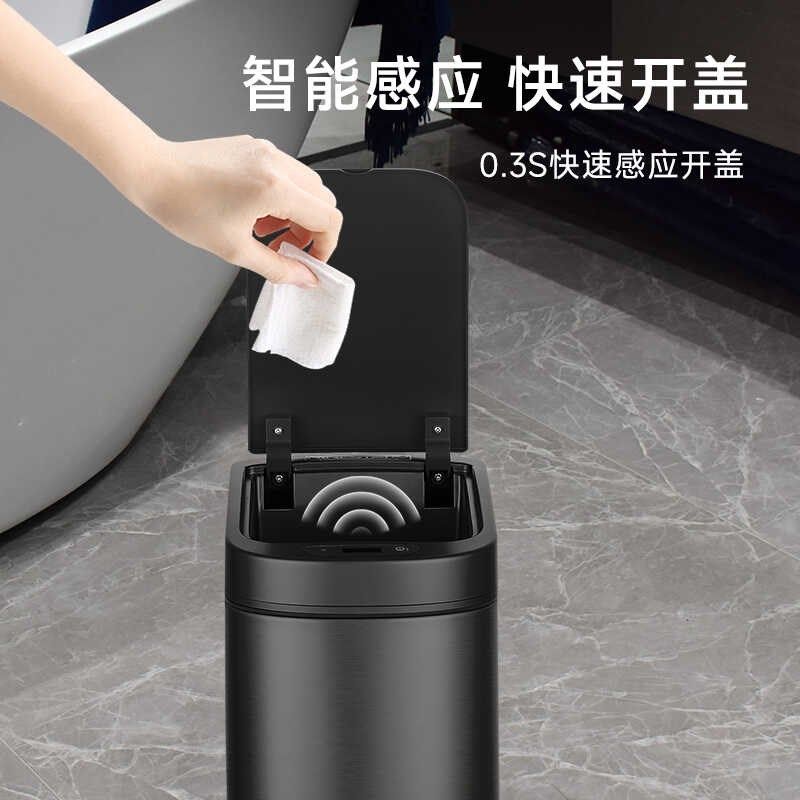 卫生间智能垃圾桶有盖窄形家用不脏手厕所夹缝电动感应窄缝纸篓,淘宝优惠券,粉丝福利购,淘宝优惠卷