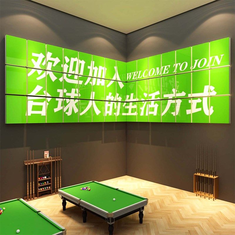 羽毛球室装饰挂画体育馆墙面训练宣传海报文化活动中心3d立体贴纸,淘宝优惠券,粉丝福利购,淘宝优惠卷